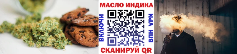 купить наркотик  Нерчинск  Печенье с ТГК марихуана 