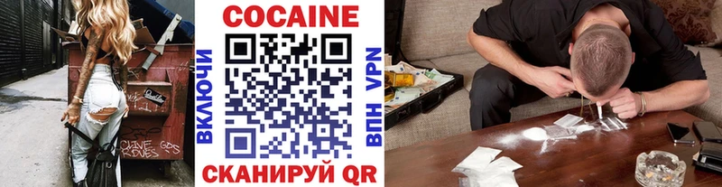 дарнет шоп  Нерчинск  Cocaine Эквадор 