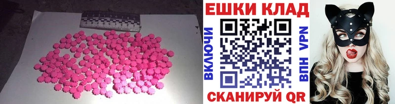 купить наркоту OMG маркетплейс Экстази 280мг Нерчинск