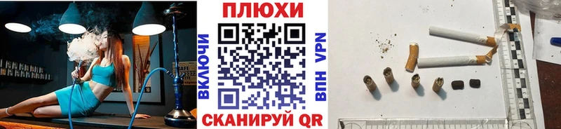 ГАШИШ hashish  Нерчинск 