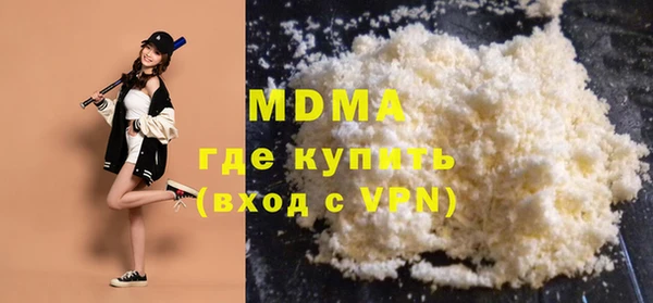 меф Беломорск