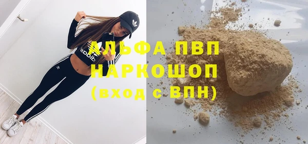 меф Беломорск
