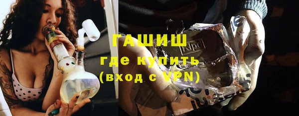 меф Беломорск