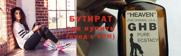 меф Беломорск