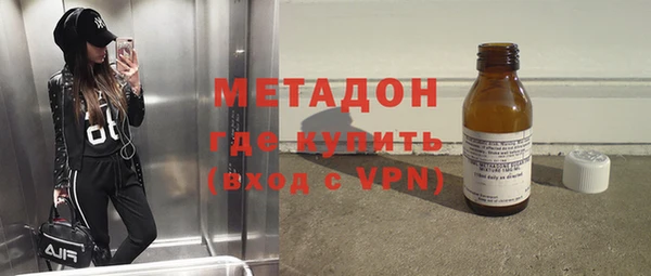 меф Беломорск