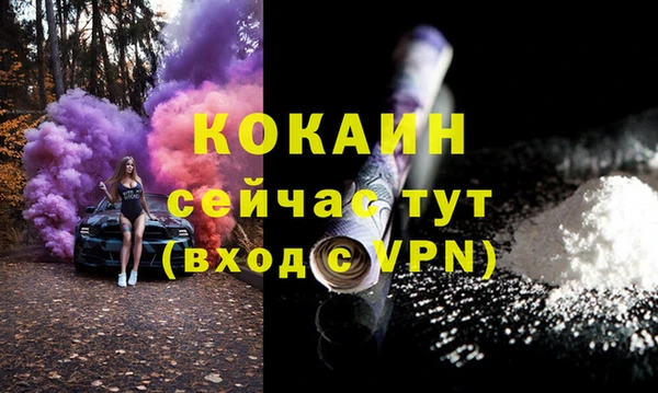 марки nbome Белокуриха