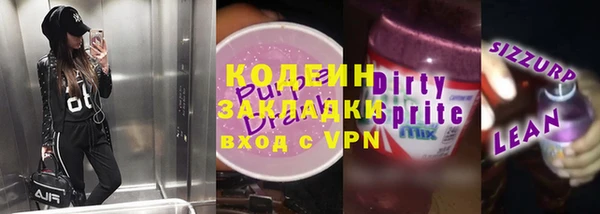 spice Белоозёрский