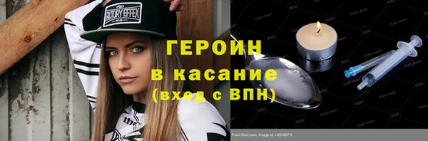 марки nbome Белокуриха
