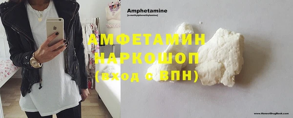 spice Белоозёрский