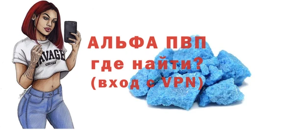 меф Беломорск