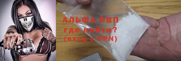 меф Беломорск