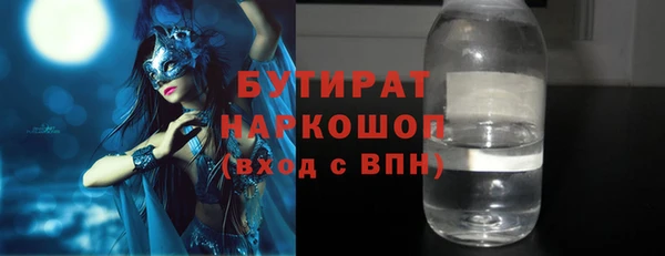 марки nbome Белокуриха