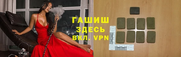 марки nbome Белокуриха