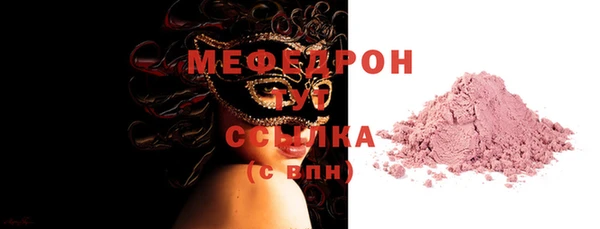меф Беломорск