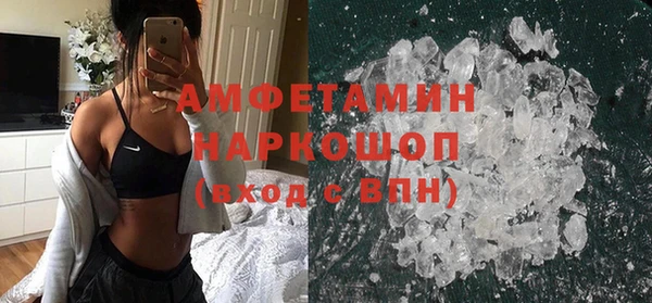 spice Белоозёрский