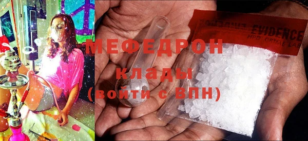 марки nbome Белокуриха