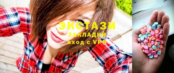 spice Белоозёрский