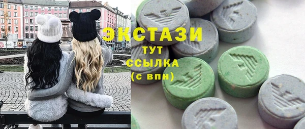 марки nbome Белокуриха