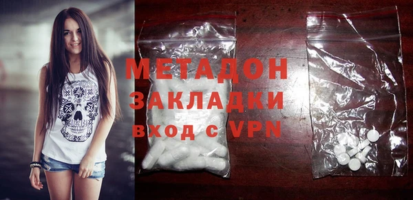 меф Беломорск