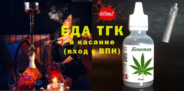 марки nbome Белокуриха