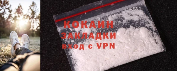 spice Белоозёрский