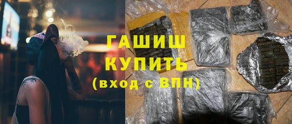 марки nbome Белокуриха
