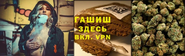 марки nbome Белокуриха
