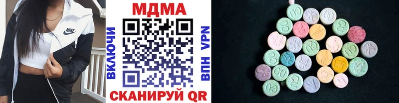 МДМА молли  Нерчинск 