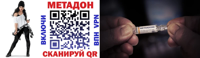 Метадон мёд  что такое   Нерчинск 