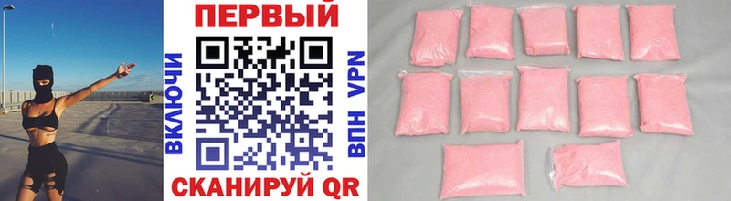 Первитин винт  Нерчинск 