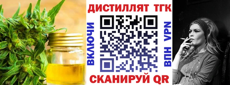 хочу наркоту  Нерчинск  ТГК вейп с тгк 