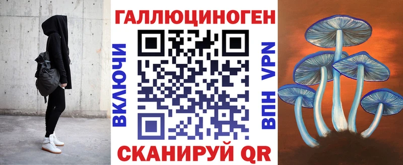 Галлюциногенные грибы ЛСД Нерчинск